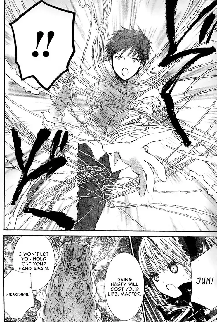 Rozen Maiden II Chapter 15 11